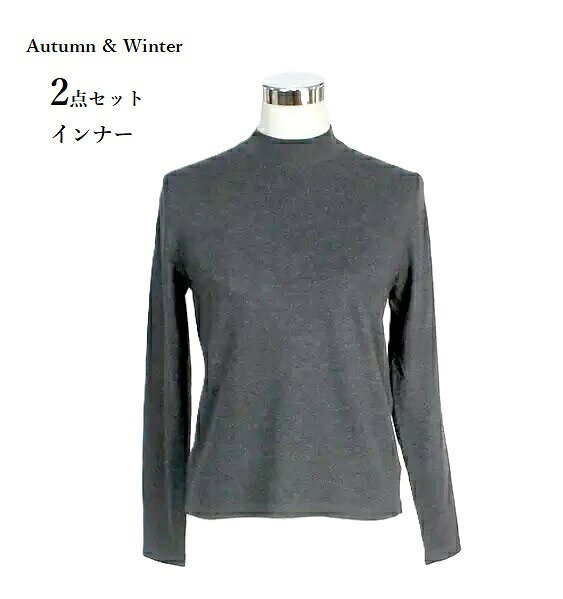 【衝撃！処分価格！お買い物マラソンSALE】＜2点セット＞重ね着スタイル なめらかリッチ・ニットアップチュニックワンピース（M）バーガンディ style-cafe-10068093 Style Cafe サンプル画像3