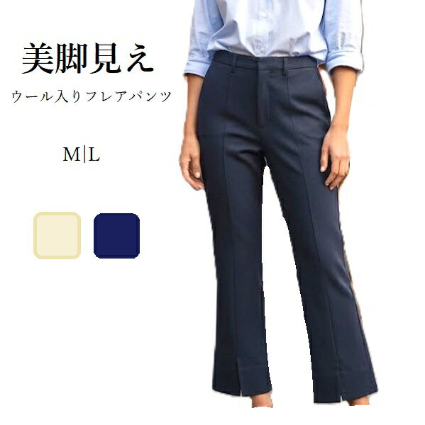 楽天市場】ラビットファー（カラーブルー）（パンツ｜ボトムス