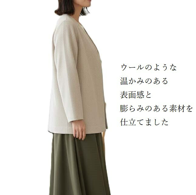＜日本製＞裏配色ノーカラーショートコート 柔らかな上品アウター（M～LL）ネイビ...