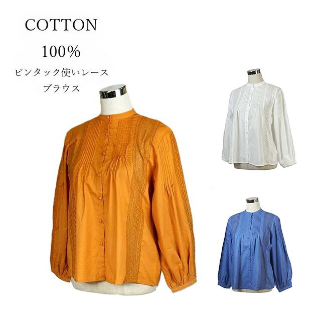 古着 アンティーク ビンテージ 70s ライム 透感 レース 長袖 シャツ 美品 187770345.jpg?cmsp_timestamp=