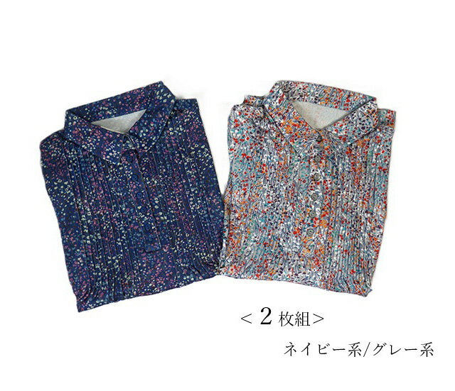 一枚770～円！ ＜2色組＞伸びる素材のやわらかブラウス 「きちんと」見えるトップ...