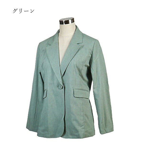 【お買い物マラソンSALE】夏も爽やか！吸汗速乾 自宅で洗える 脇汗パッド付 テーラードジャケット ロング丈（M～3L）ベージュ グリーン モカ ネイビー 4色【春夏】カジュアルコーデにきちんと感を！ style-cafe-10069182 Style Cafe サンプル画像2