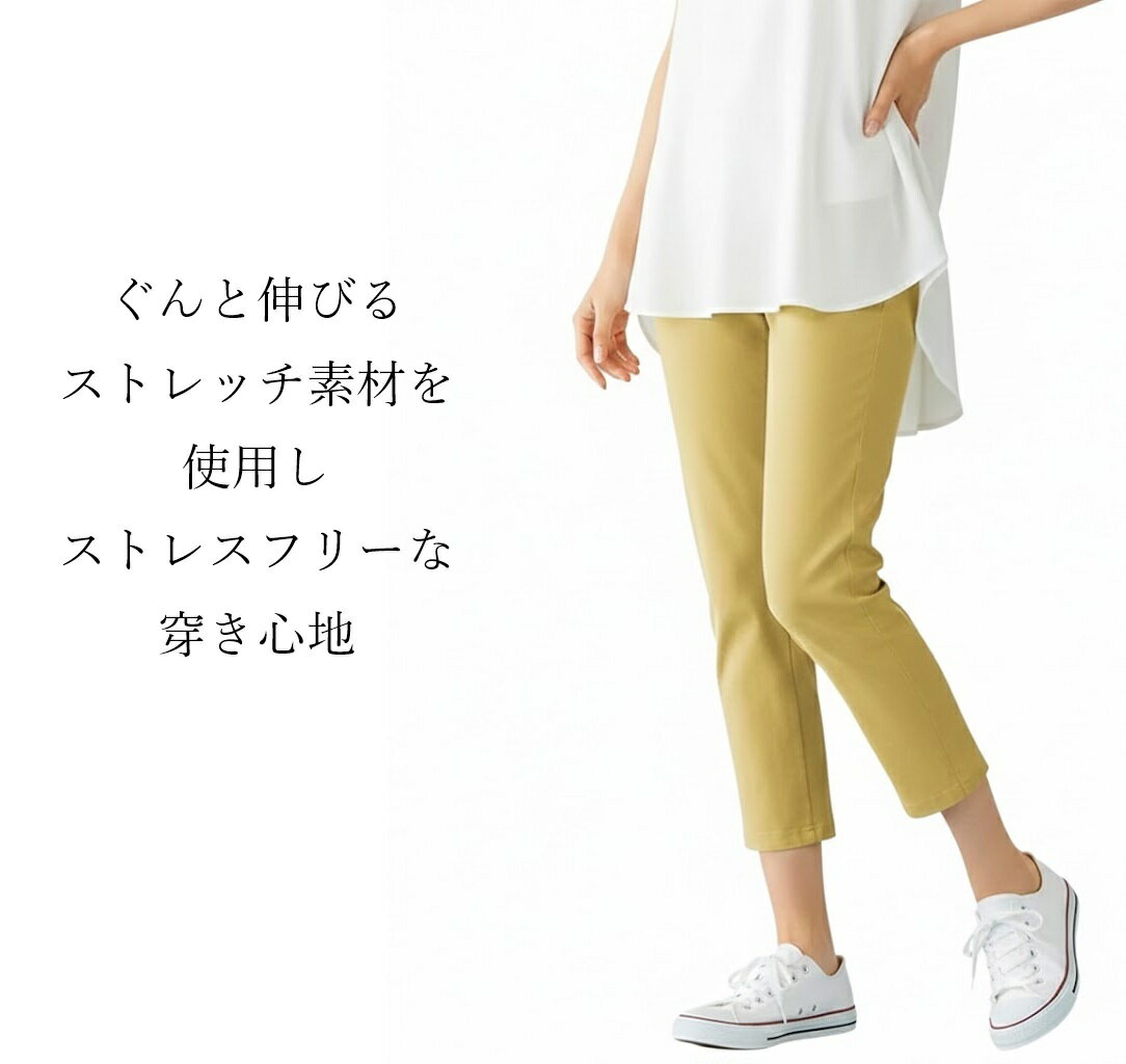 美ストレッチ素材 アンクル丈 レギンスパンツ 綿混 選べる股下55/60cm（S|M|L|LL|3...