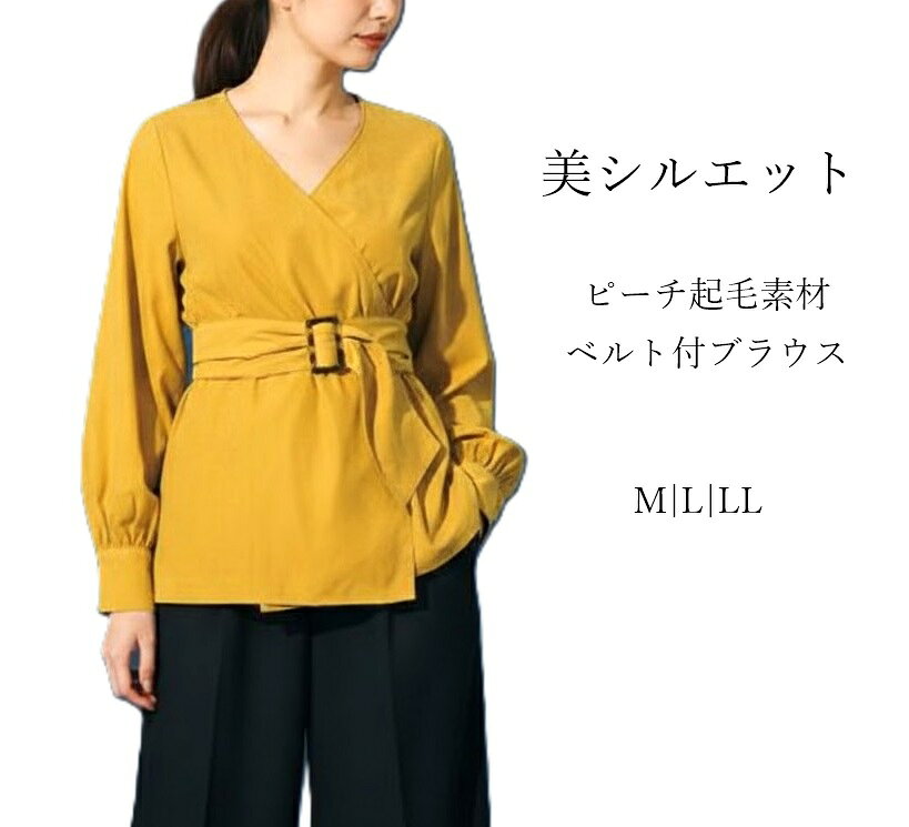 樂天商城 - フレアシルエット ピーチ起毛素材 ベルト付ブラウス（M～LL）マスタード