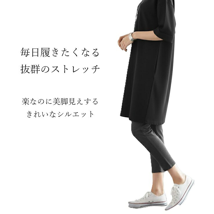 【週末限定SALE｜30%OFF！】495円→347円 全方向に伸びる ひんやりストレッチ素材 レギンス パンツ 選べる股下55/60cm（M・L）ギンガムチェック カーキ 杢グレー 3色 【春夏】接触冷感 UV対策 style-cafe-10069207 Style Cafe サンプル画像2