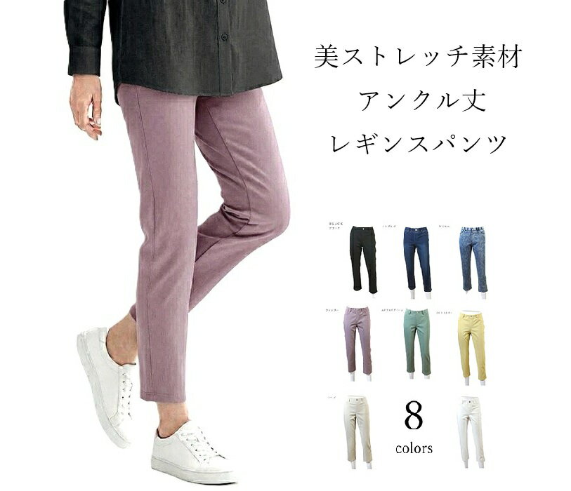 楽天市場】エメラルドグリーン（パンツ｜ボトムス）：レディース