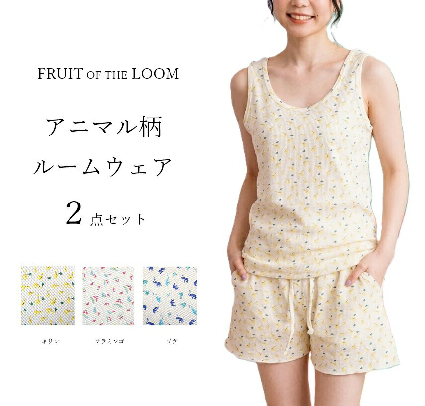 ��FRUIT OF THE LOOM��ݥåפʥ��˥ޥ��� �롼�०���� 2�����å� ���åȥ��åס�S|M�˥���󡦥������ե�ߥ� 3�� ���ޥ��륦���� / ...