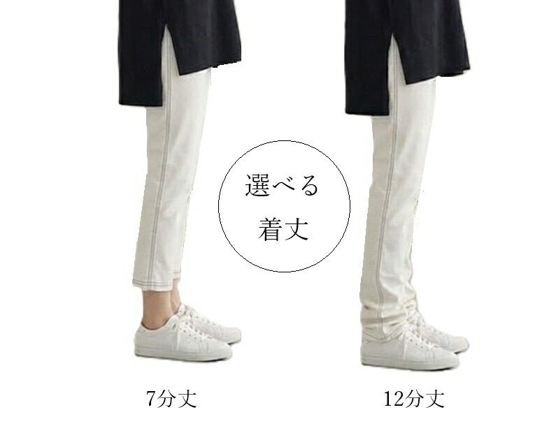 ほっそり美脚見え デニム調 レギンス パンツ 綿混 （選べる着丈 7分丈/12分丈）（M...