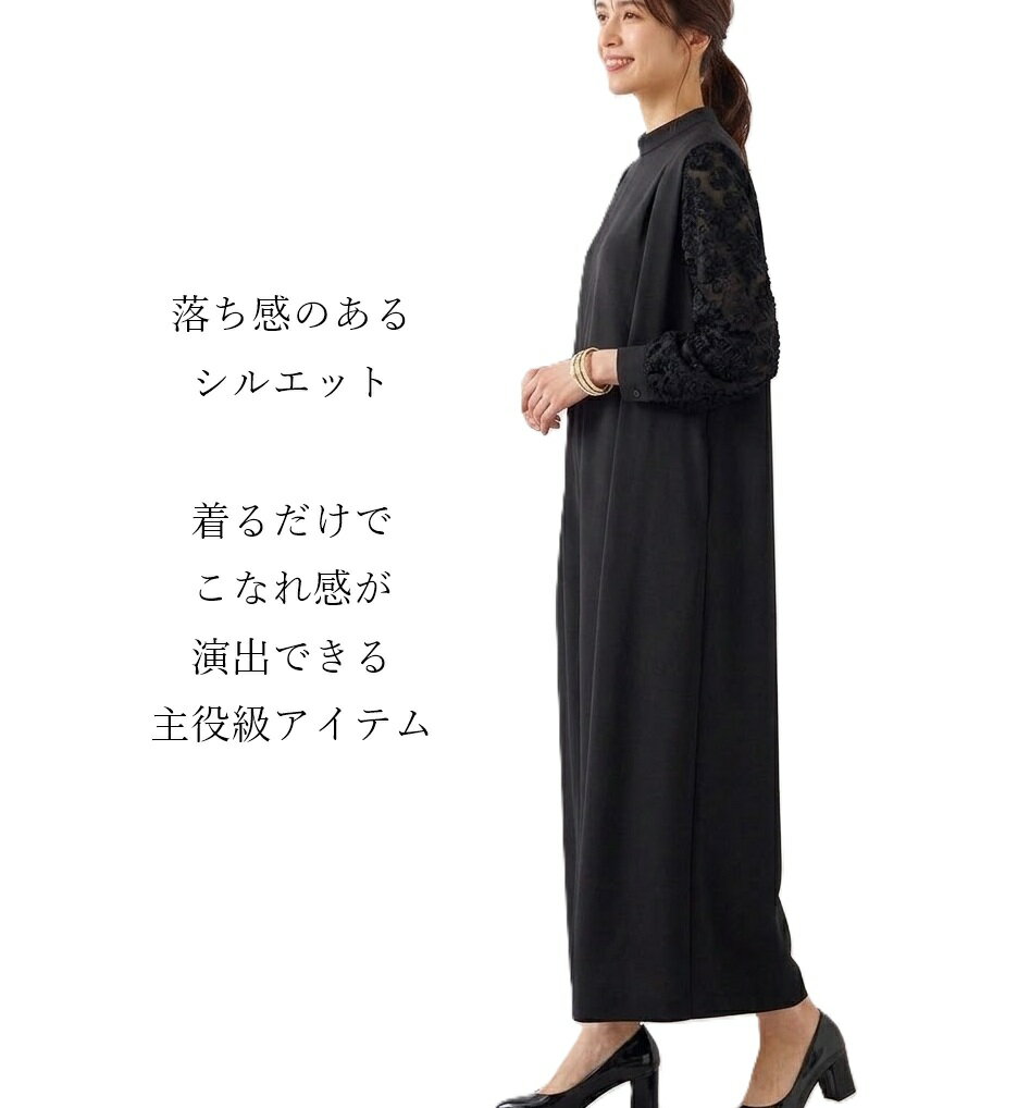 【入学式・卒業式・フォーマル】袖異素材 オール...の紹介画像2