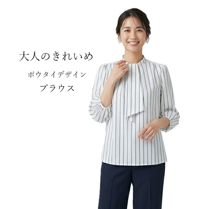 樂天商城 - オフィスカジュアルに！ツイル素材 ボウタイデザイン ブラウス（M L）オフ白/ストライプ