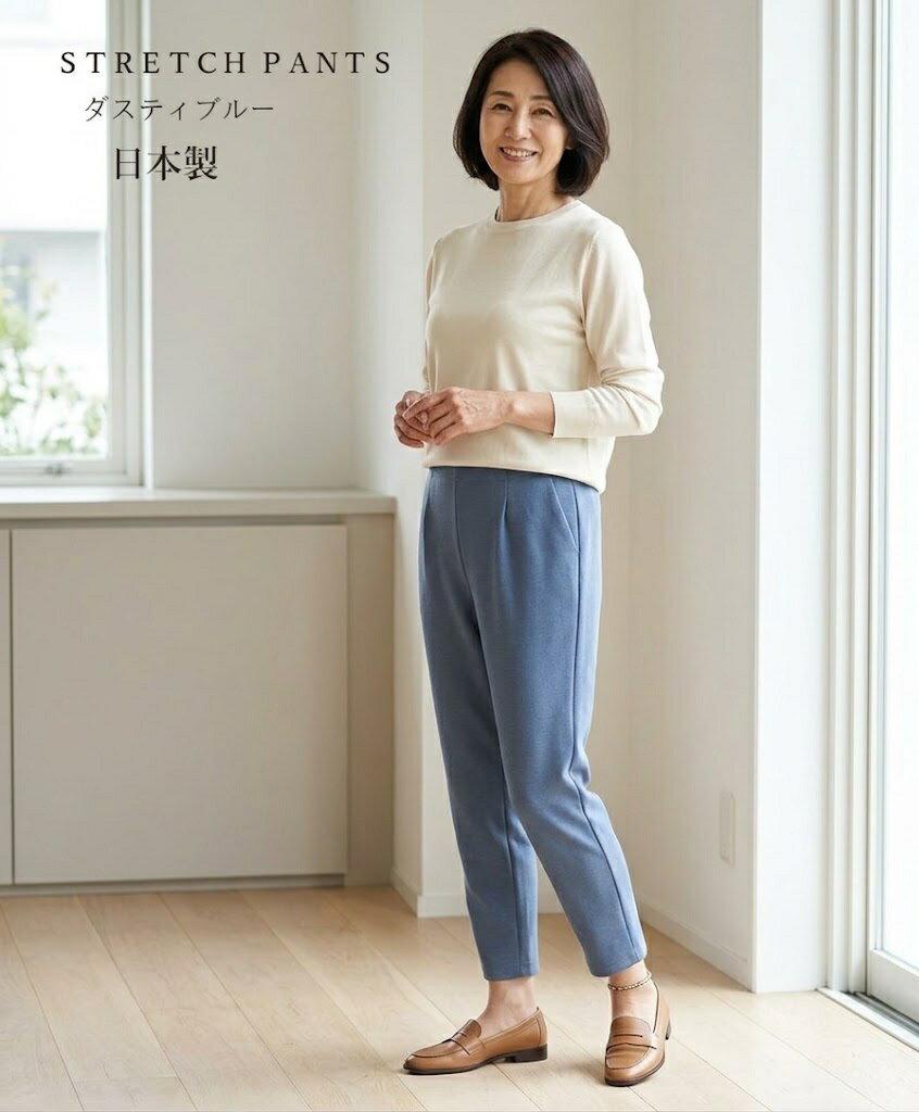 Rakuten - 残りわずか！ ＜日本製＞美のフィット 蓄熱レギンスパンツ 股下58cm（M・L）ダスティブルー・ベージュ 2色