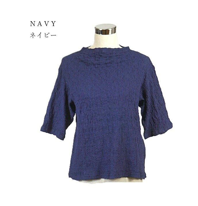 【再入荷しました！】クシュっと華やか クラッシュジャカード ハイネックプルオー...