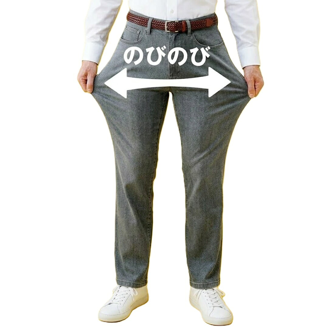 【メンズ】＜コムルヴァン・オム＞やわらかニット デニムパンツ 360°のびのび快適 ...