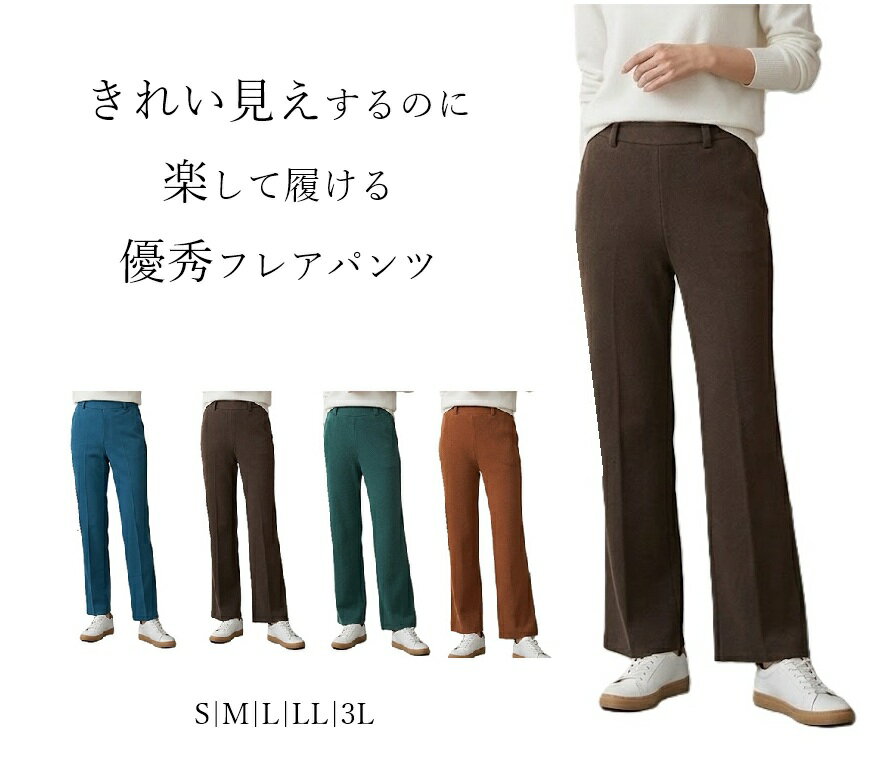 楽天市場】モスグリーン（サイズ（S/M/L）M）（パンツ｜ボトムス