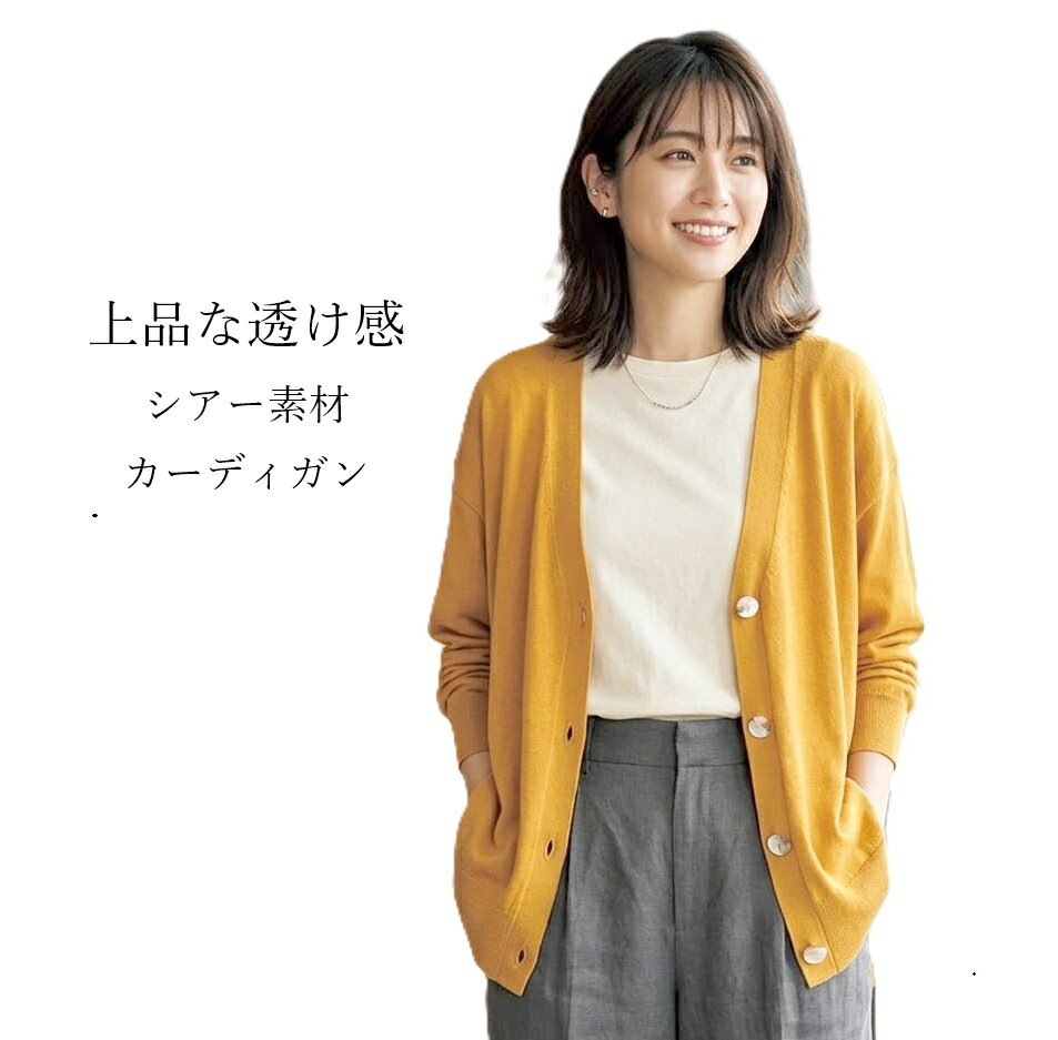 Elegant sheer V-neck cardigan (M|L) in two colors: orange and emerald green. [Spring/Summer]