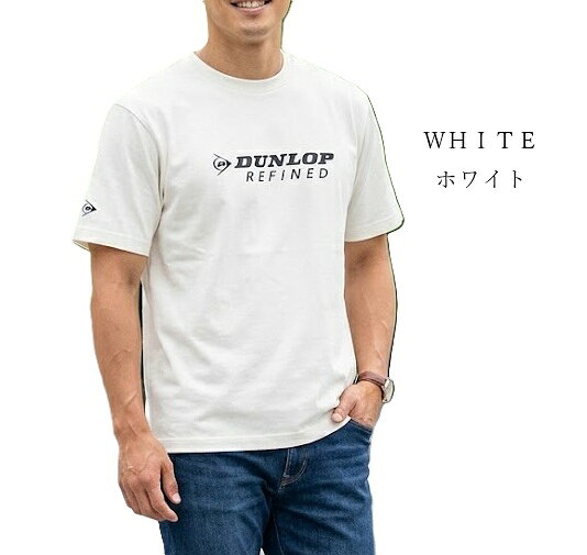 ＜ダンロップ＞機能性 アウターTシャツ 背面ポケット付き（S|M|L|LL）ブラック ホ...