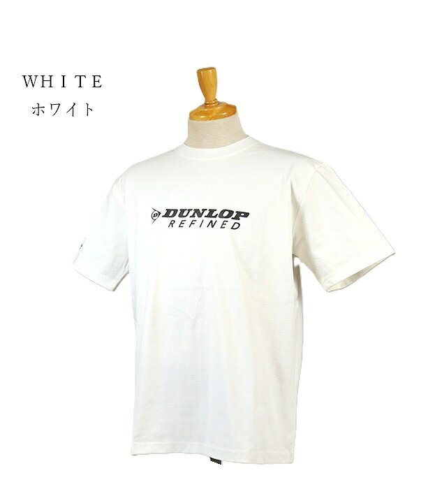 ＜ダンロップ＞機能性 アウターTシャツ 背面ポケット付き（S|M|L|LL）ブラック ホ...