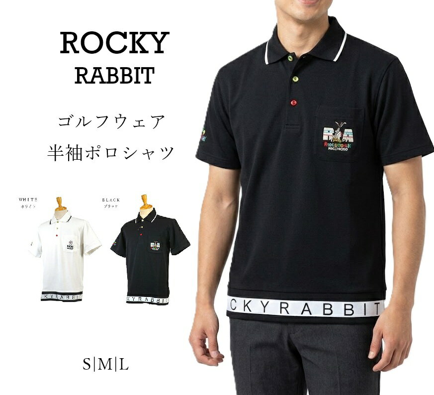 樂天商城 - 【メンズ】ロッキーラビット 半袖 ポロシャツ 刺繍ロゴ ゴルフウェアに（S|M|L）ブラック ホワイト 2色【春夏】父の日 プレゼント 贈り物 ROCKY RABBIT ウサギ