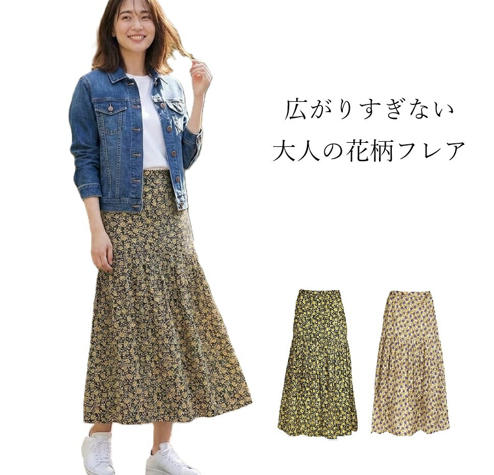 樂天商城 - 【お買い物マラソンSALE】 広がりすぎない 大人のフレアスカート フラワープリント（M L ） ベージュ・ブラック 2色【春夏】ロング スカート