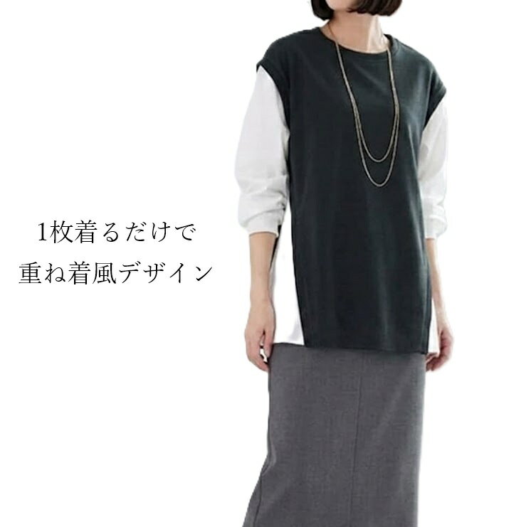 樂天商城 - 重ね着風 ボーダージャカード 異素材切替 チュニック（M|L|LL|3L|4L|5L）ブラック系