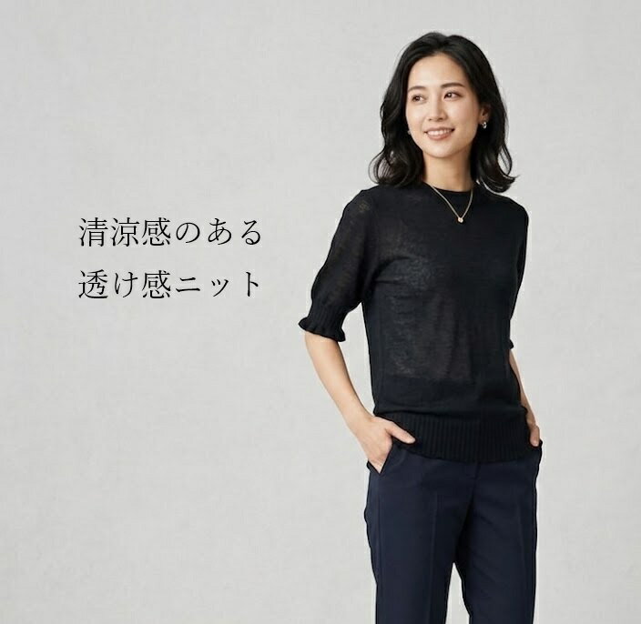 樂天商城 - 【 ゴールデンウイーク SALE】透け感ニット リブ使い シアーニット プルオーバー 5分袖（M ）ブラック【春夏】サマーニット