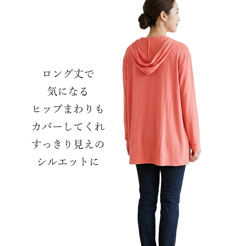 ＜夏物処分 セール＞エアコンなどの冷え対策に！抗菌 トッパー カーディガン（M）コーラル【春夏】ヒップが隠れる丈感 薄手カーデ style-cafe-10069993 Style Cafe サンプル画像3