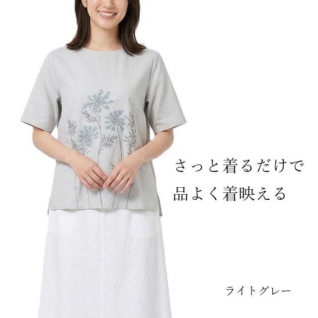 樂天商城 - 花柄パネル刺しゅうデザインブラウス（M）ライトグレー【春夏】上品 エレガントトップス