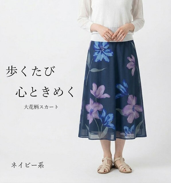 樂天商城 - 大花柄プリントスカート（M）ネイビー系【春夏】シフォン フレアスカートきれいめ 大人可愛い