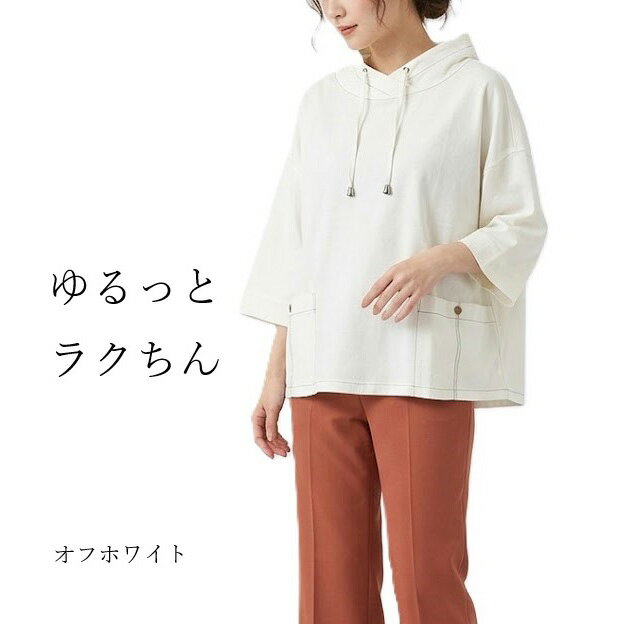 Rakuten - ステッチが効いた ゆったりブラウス ドロップショルダー （LL-3L・4L-5L）チャコール・オフホワイト 2色【春夏】ゆるシルエット