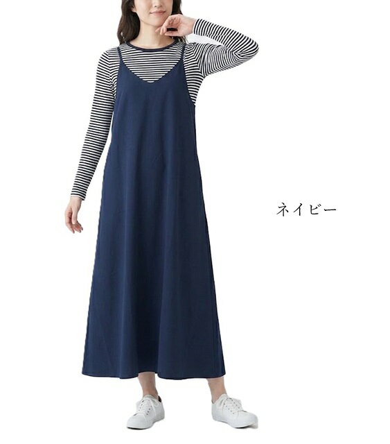 ひんやり接触冷感！フレアーキャミワンピース（M・L）アイボリー・テラコッタ・ネ...