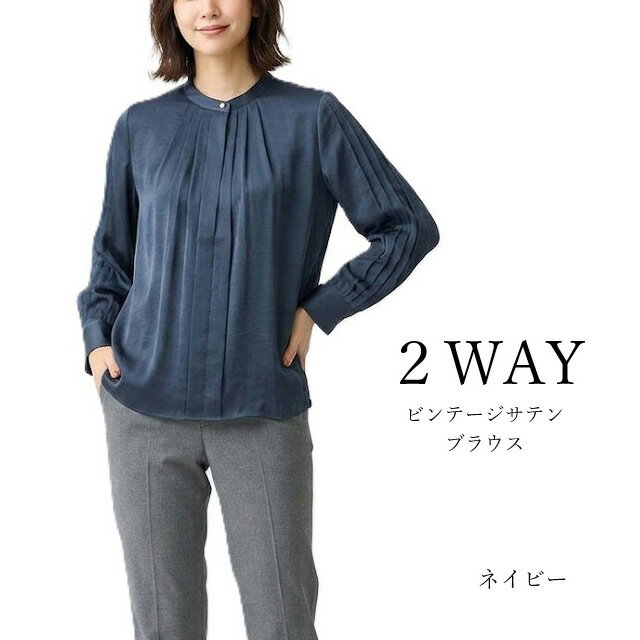 樂天商城 - 2WAYネックデザイン ビンテージサテンブラウス（M）ネイビー きれいめトップス