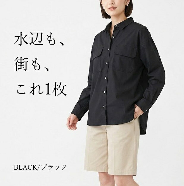 Rakuten - 水陸両用！ビッグポケットブラウス（M L）ブラック【春夏】UVカット 速乾 体型カバー ビッグシルエット 紫外線対策 プール 海 キャンプ アウトドア