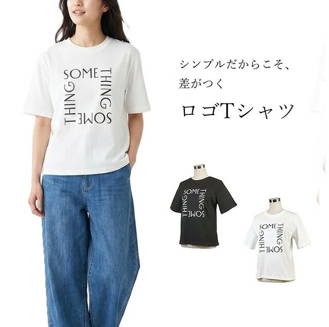 樂天商城 - 在庫限り SOMETHING ロゴT （M）オフホワイト・ブラック　2色【春夏】カットソー 半袖 クルーネック ベーシック カジュアル 着回し