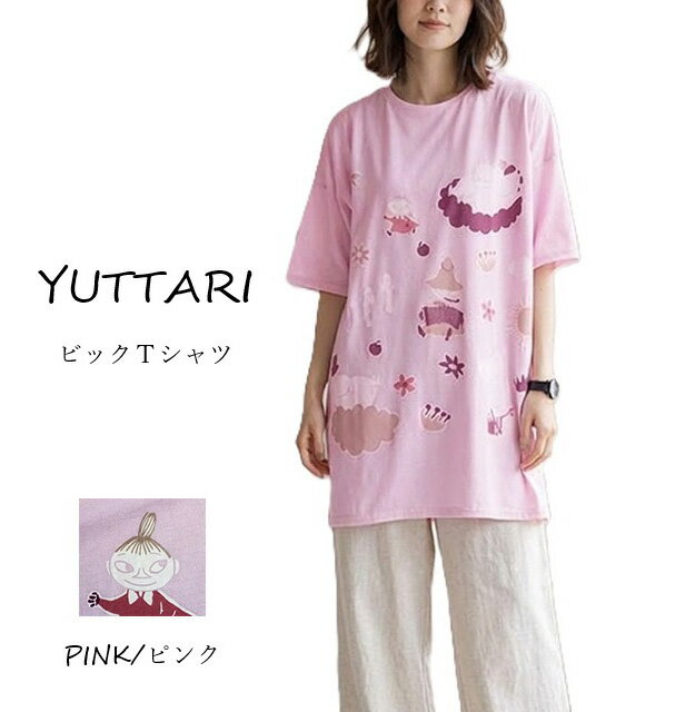 Rakuten - 【再入荷しました】在庫限り 北欧キャラクター プリント ビックTシャツ （M-L）ピンク【春夏】ゆるシルエット 体型カバー