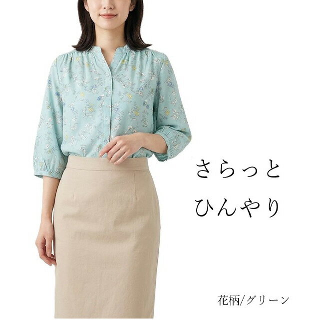 Rakuten - 着た瞬間、ひんやり心地いい ギャザー使いレーヨンプリントブラウス 接触冷感 (M～4L) 幾何柄/アイボリー・幾何柄/ネイビー・花柄/アイボリー・花柄/グリーン　4色