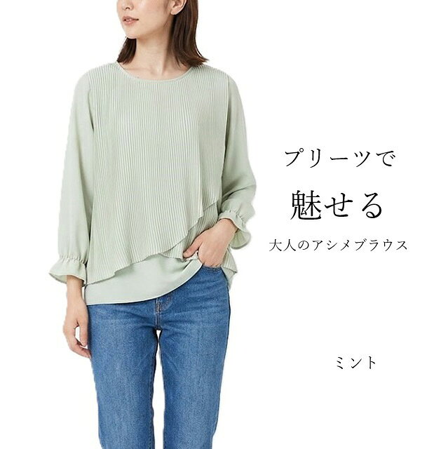 19SS N°21 アシンメトリーリボンTシャツ 変形袖 緑 黒 38 M 楽天市場】アシンメトリー（カラーグリーン）（シャツ・ブラウス