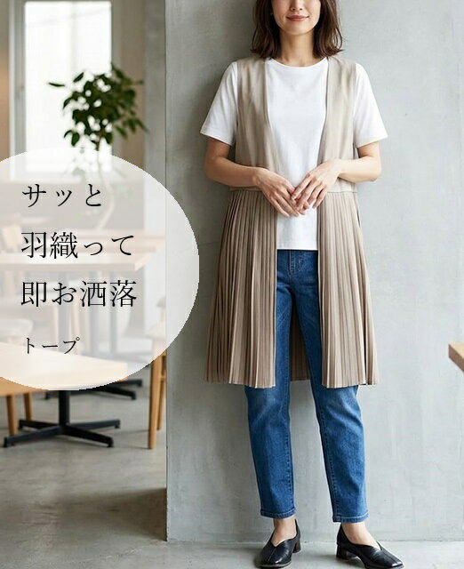 Mixed-material pleated long vest (M-LL) - Black & Taupe - 2 colors - Figure-flattering, relaxed fit, adult casual, elegant.