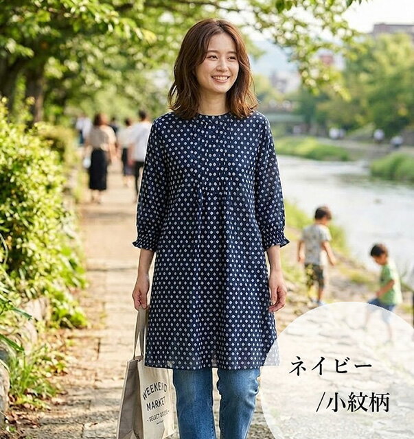 Rakuten - 在庫限り ピンタック使い レーヨンプリントワンピース（L）ネイビー/小紋柄　ふんわりシルエット 光沢感 レディース チュニック フェミニン きれいめ 上品