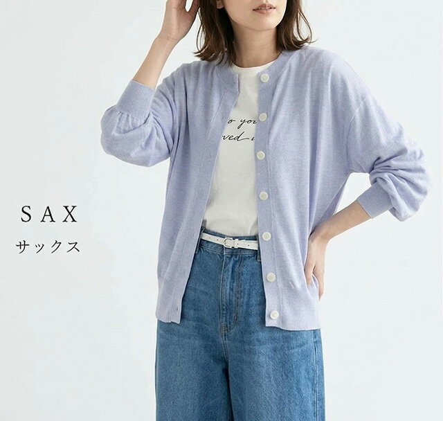 Rakuten - 【再入荷しました】在庫限り ヒンヤリ冷感！ゆったりカーディガン （4L-5L）サックス【春夏】大きいサイズ さっと羽織れる 透け感＋涼感で魅せる！