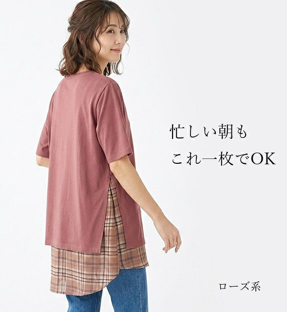楽天市場】チェック（チュニック｜レディースファッション）の通販
