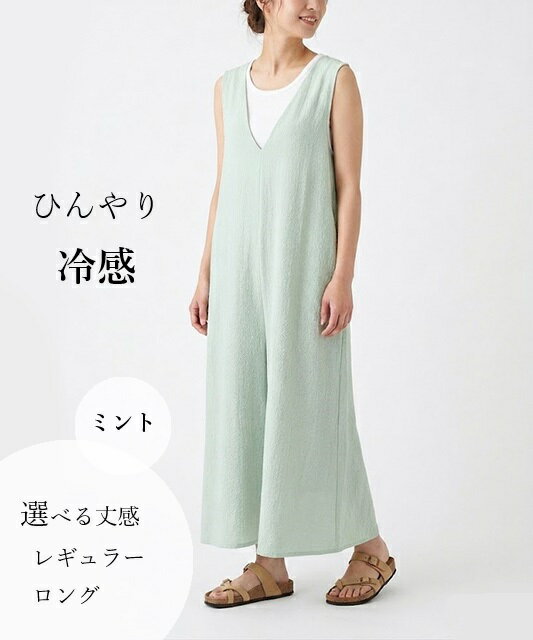 Rakuten - 【お買い物マラソンSALE】【丈が選べる】サラっと素材バックリボンワンピース 選べる丈(レギュラー/ロング)（S～LL）モカ・ミント【春夏】ジャンパースカート 接触冷感 UVカット ポケット付き