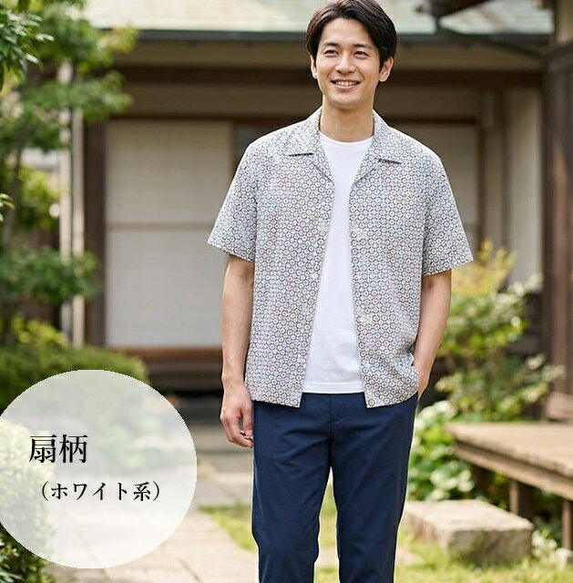 【衝撃！処分価格！お買い物マラソンSALE】 【メンズ】＜マシュキョウト＞京都 和...