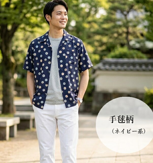 Rakuten - 【お買い物マラソンSALE】【メンズ】マシュキョウト和柄のオープンカラーシャツ（S～LL）市松柄・扇柄・手毬柄　3色【春夏】半袖 オープンカラーシャツ 涼しい 紳士 シニア 贈り物 ギフト プレゼント 父の日