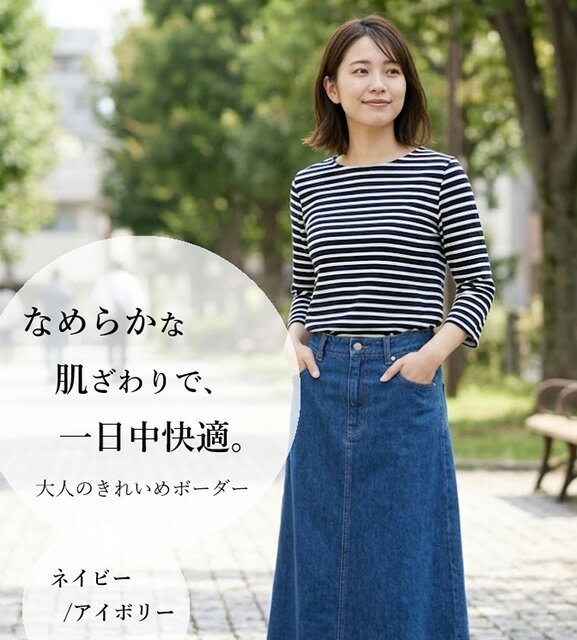 楽天市場】マリン ボーダー（袖の長さ七分袖・五分袖）（Tシャツ