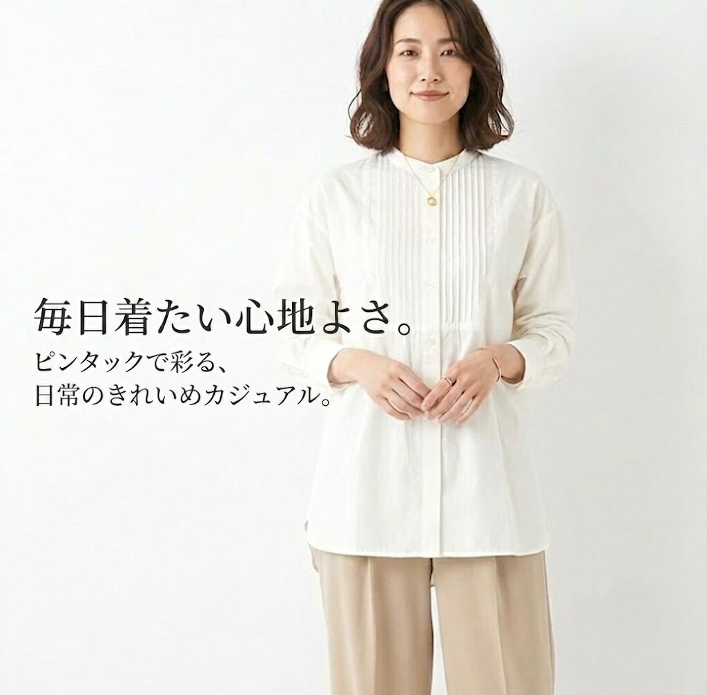 Rakuten - 毎日着たい心地よさ バンドカラーピンタック使い シャツチュニック（M・L）オフホワイト・ライトグリーン 2色【春夏】きれいめカジュアル