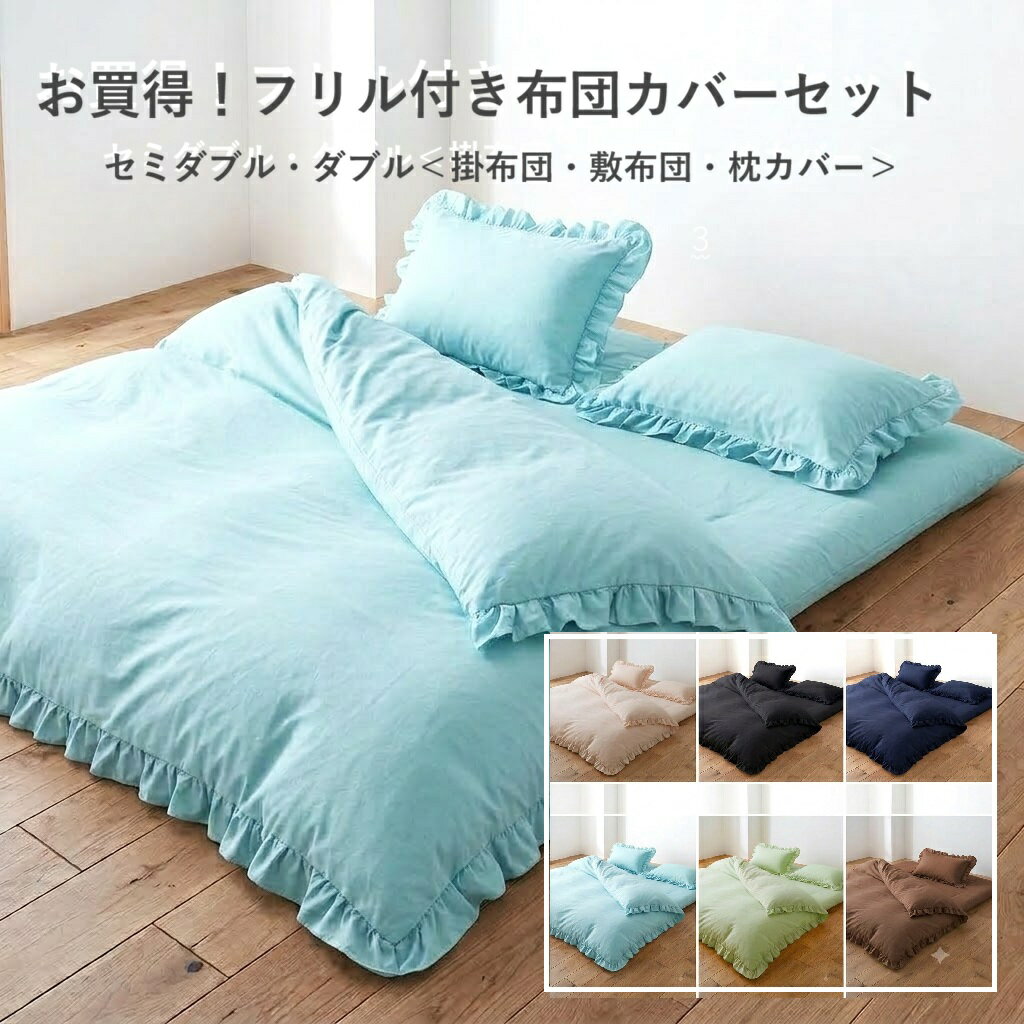 楽天市場】ミントブルー（寝具カバー・シーツ｜寝具）：インテリア