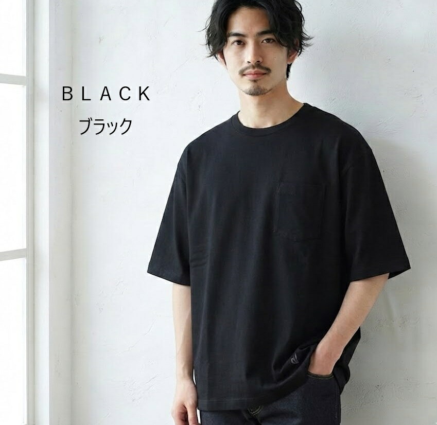 【メンズ】着心地にこだわった 上質コットン100％ ゆったりサイズ 5分袖Tシャツ 脇...