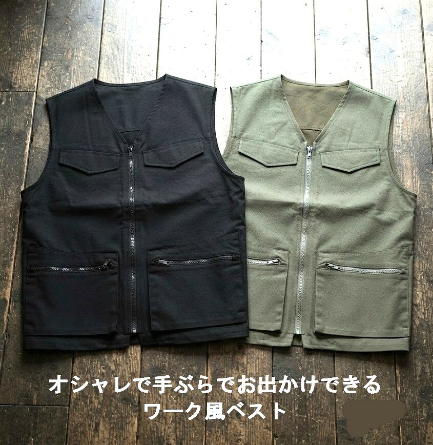 【お買い物マラソンSALE】半額！550円→275円【メンズ】軽量 ワーク風ベスト カジュアルベスト アウトドア（M|L|LL|3L）ブラック カーキ 2色【春夏】紳士 大きいサイズ 多ポケット 釣り アウトドア 旅行 ミリタリー お洒落 ＜コムルヴァン・オム＞ style-cafe-10070861 Style Cafe サンプル画像2