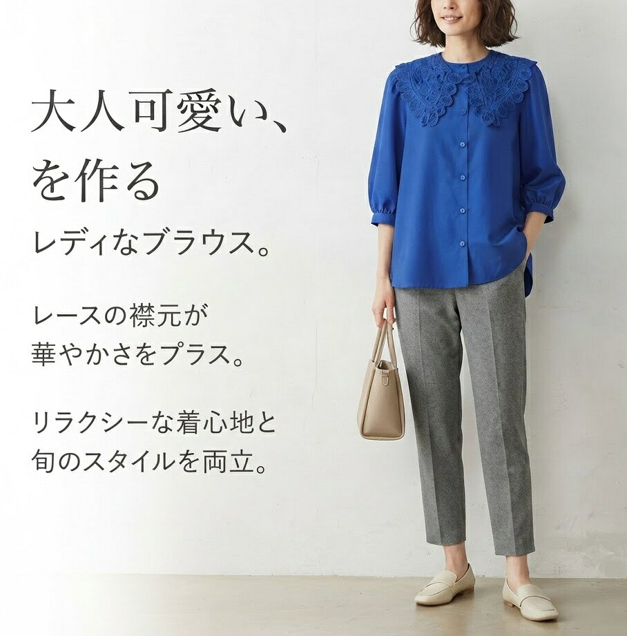 【お買い物マラソンSALE】半額！990円→495円 大人可愛いを叶える！2way レースデザイン ビッグ衿 ブラウス 衿取外しOK（M L）ブラック・ブルー2色【春夏】 style-cafe-10070891 Style Cafe サンプル画像2