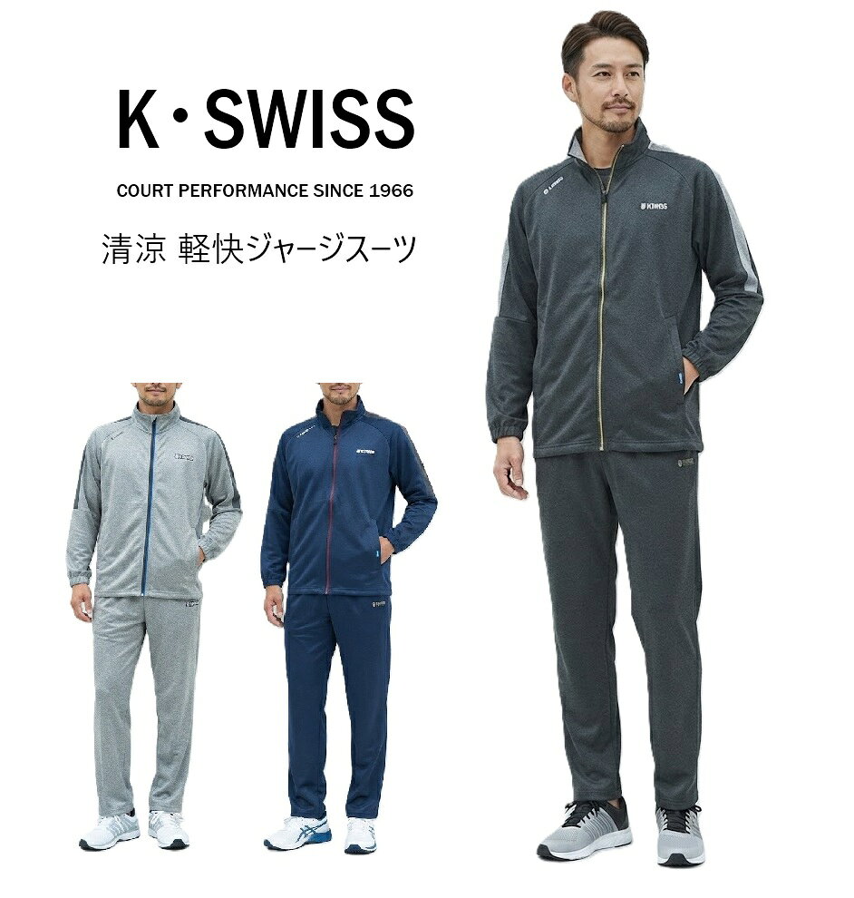 楽天市場】K・SWISS（スポーツウェア・アクセサリー｜スポーツ